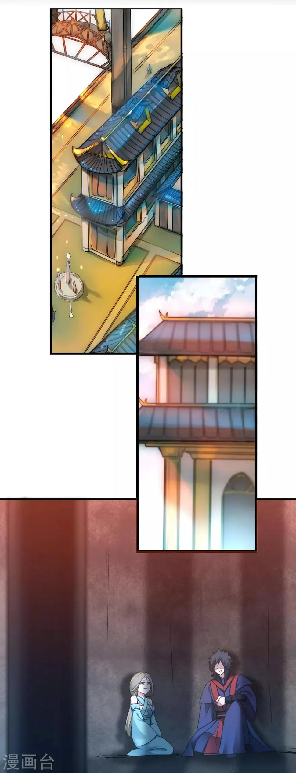 第150话 此乃奇才 第9页