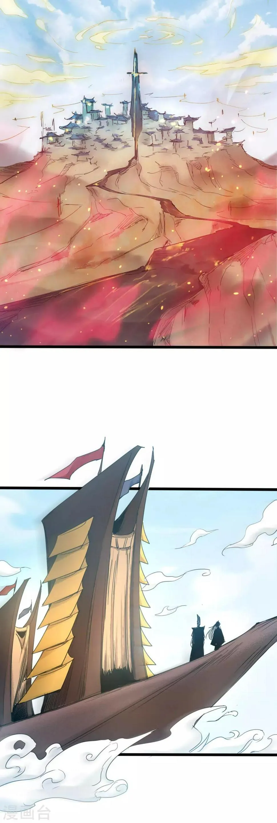 第154话 吴远反了 第10页
