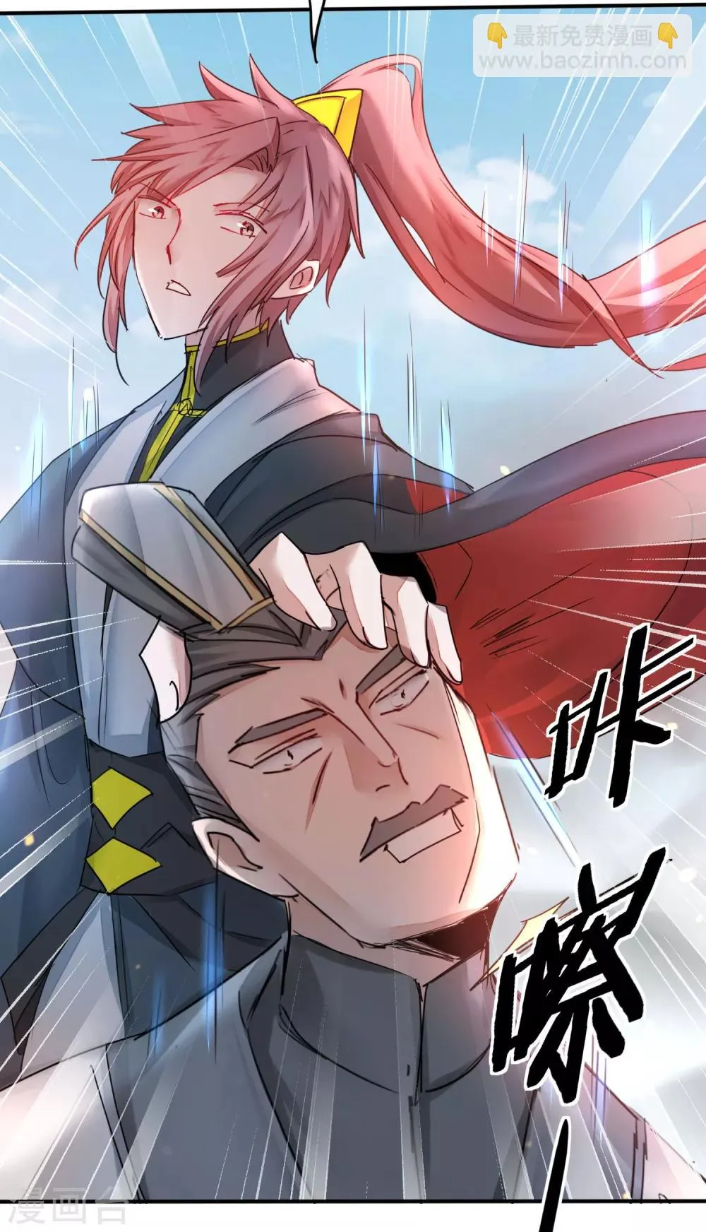 第155话 魔气爆发 第23页