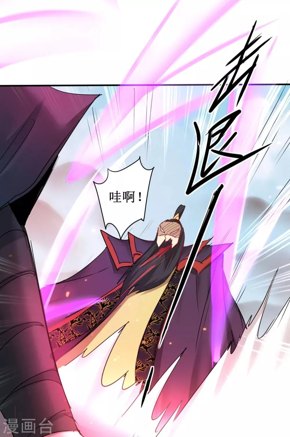 第155话 魔气爆发 第26页