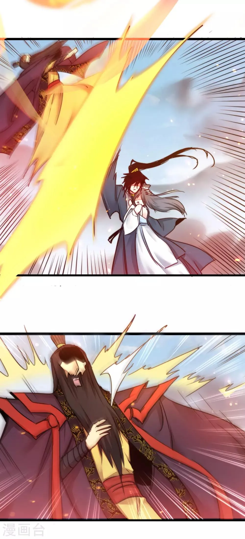 第156话 远走高飞 第15页