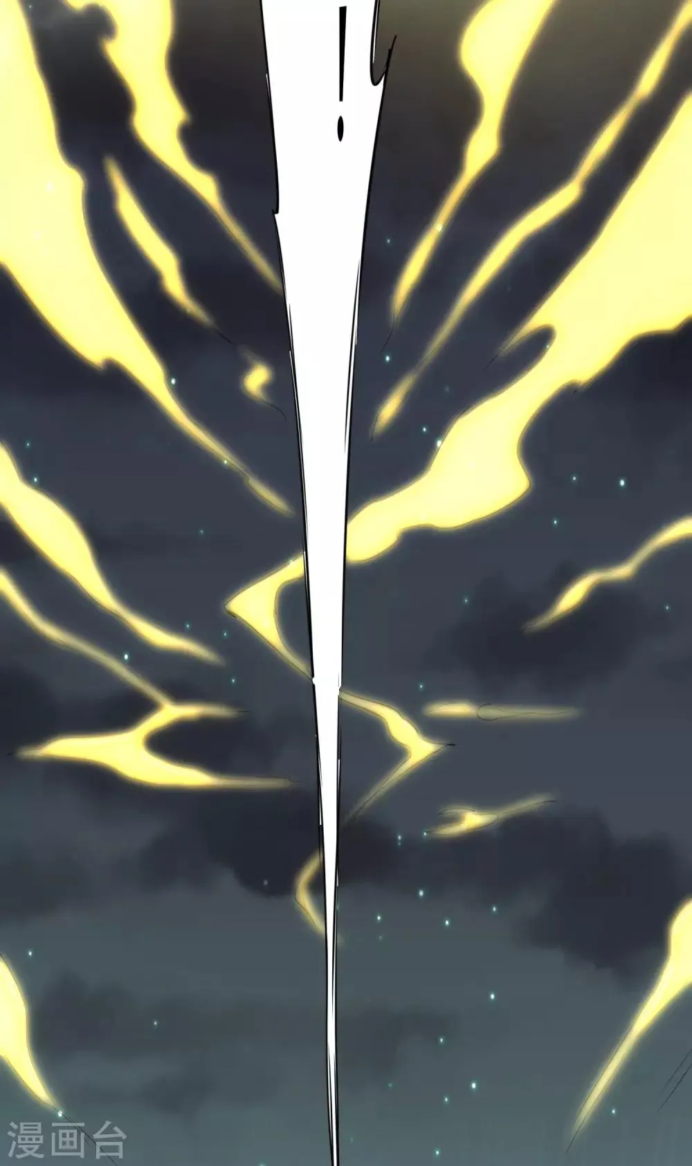 第159话 惜花公子 第17页