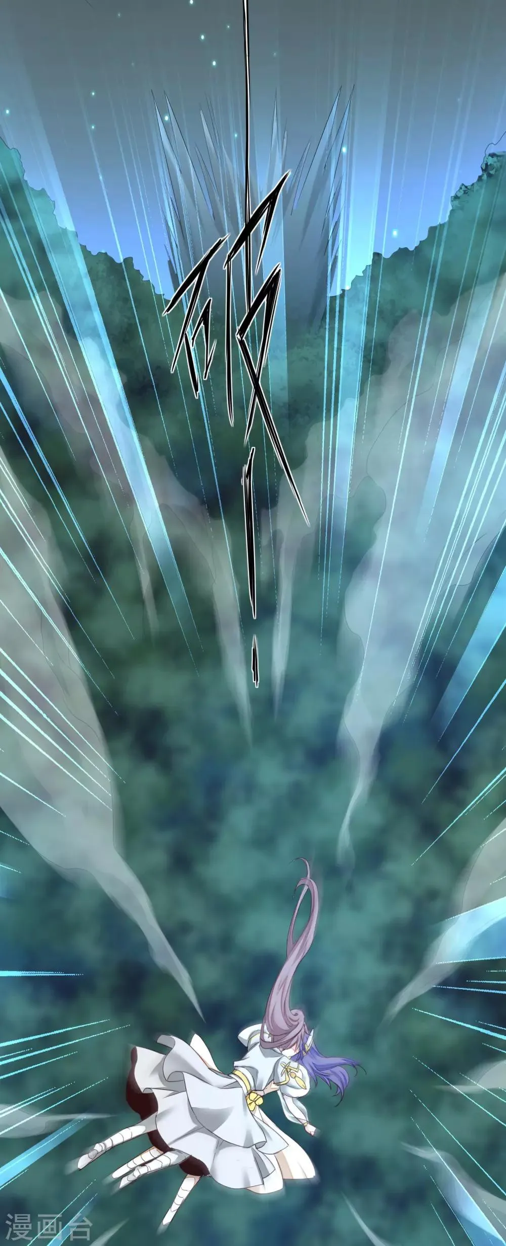 第159话 惜花公子 第18页