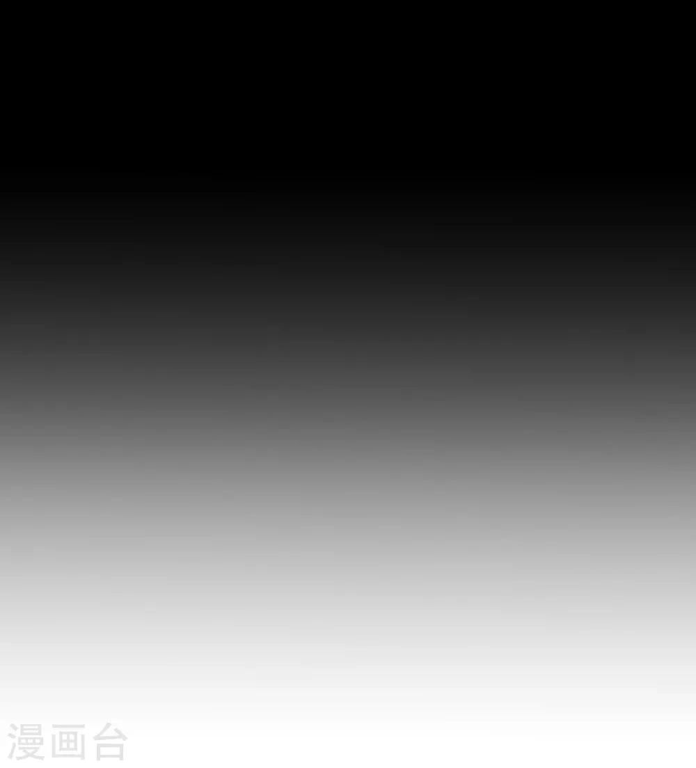 第163话 美女之间 第5页
