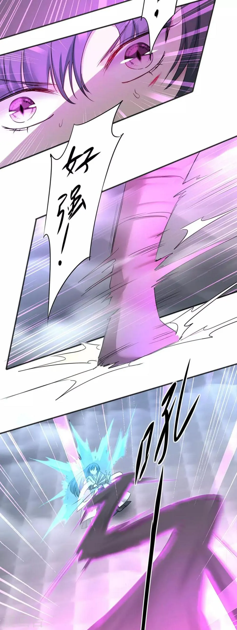 第163话 美女之间 第8页