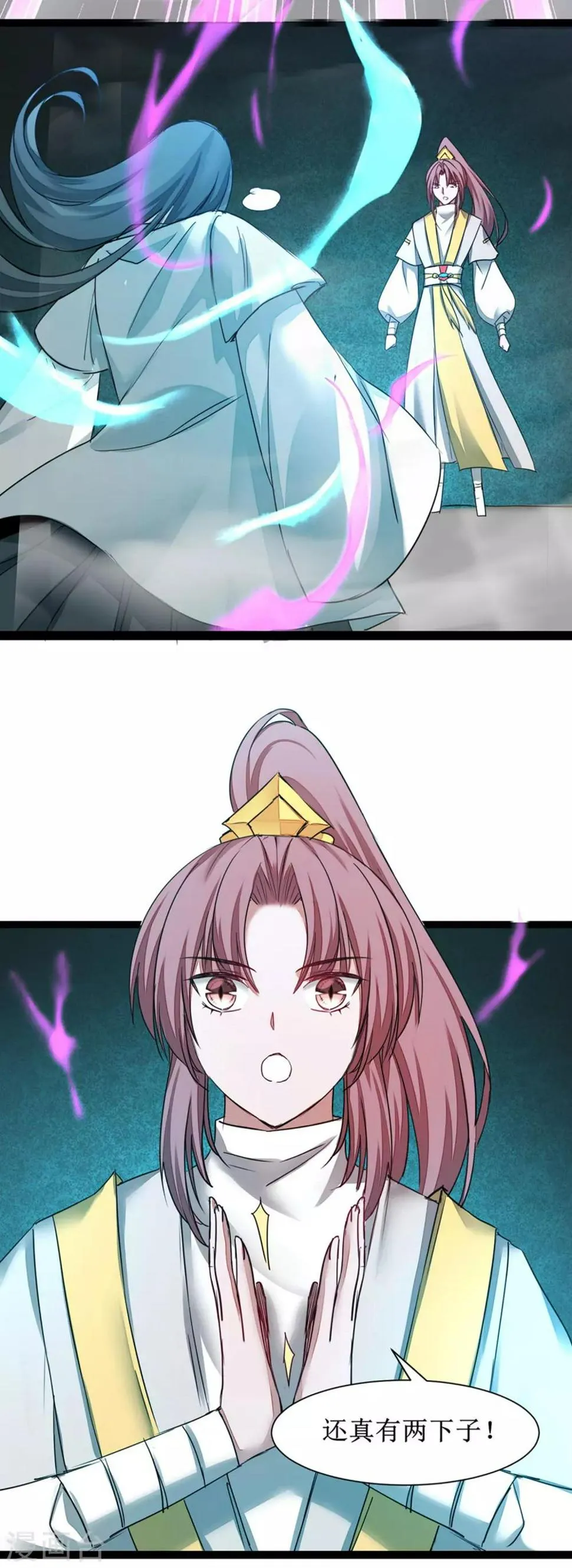 第163话 美女之间 第12页