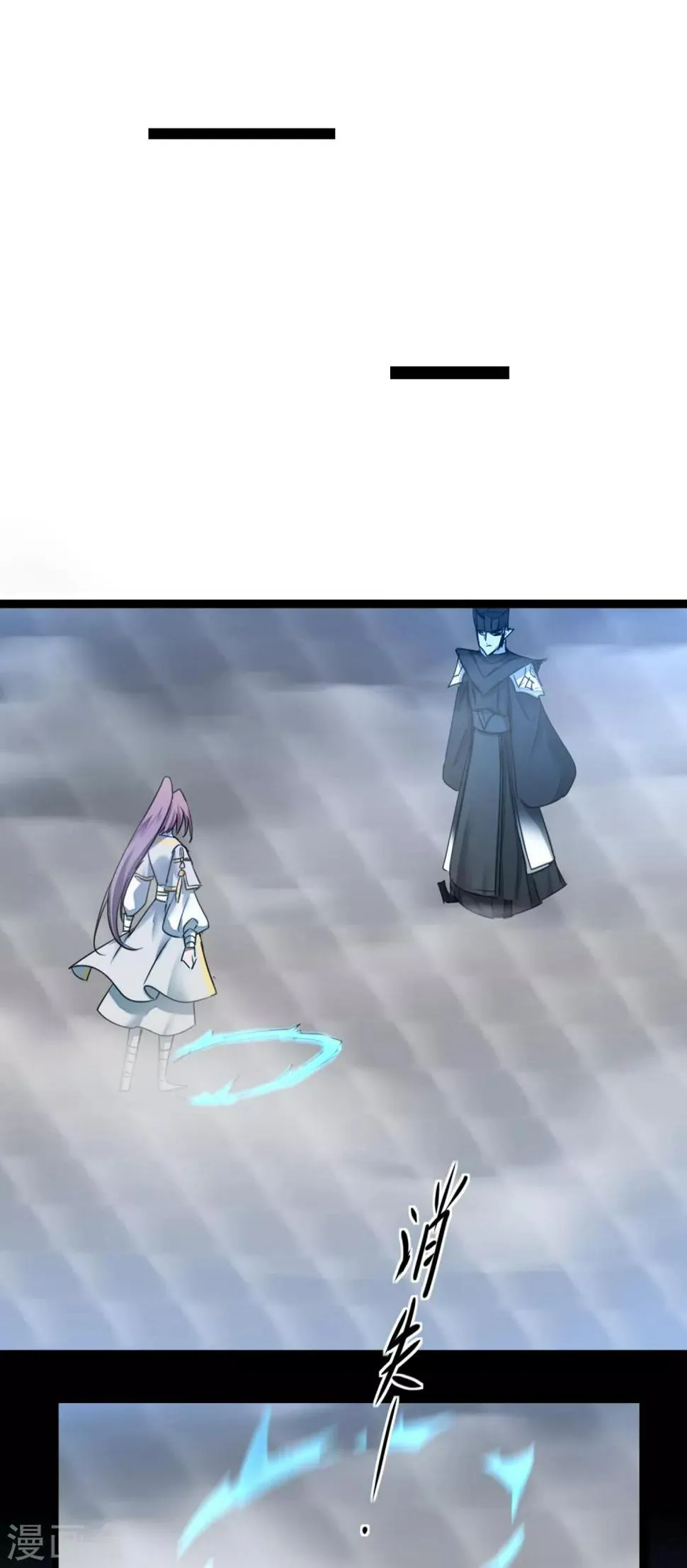 第163话 美女之间 第18页