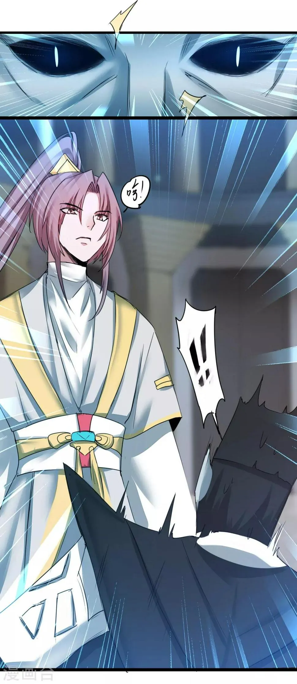 第163话 美女之间 第20页