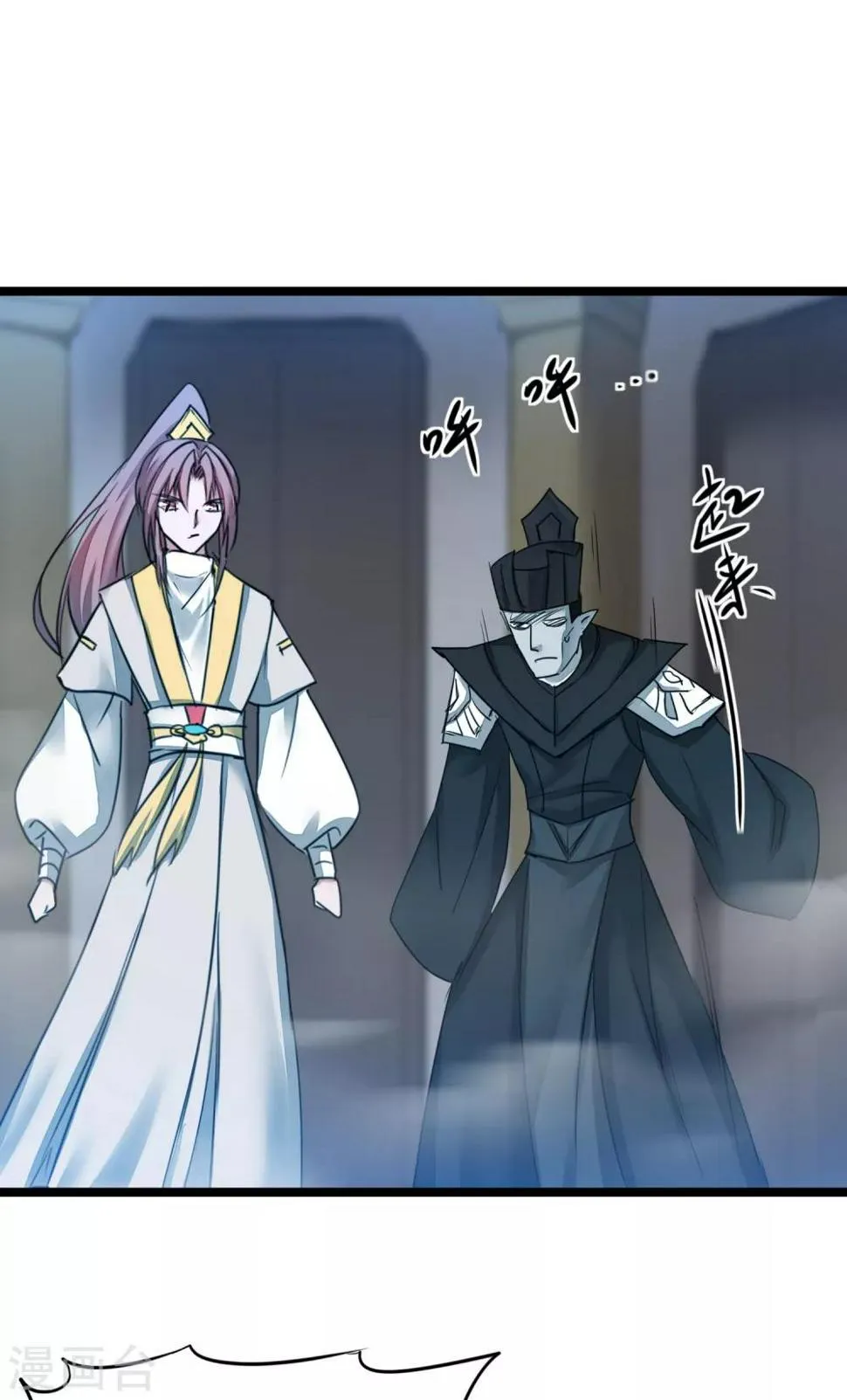 第163话 美女之间 第21页