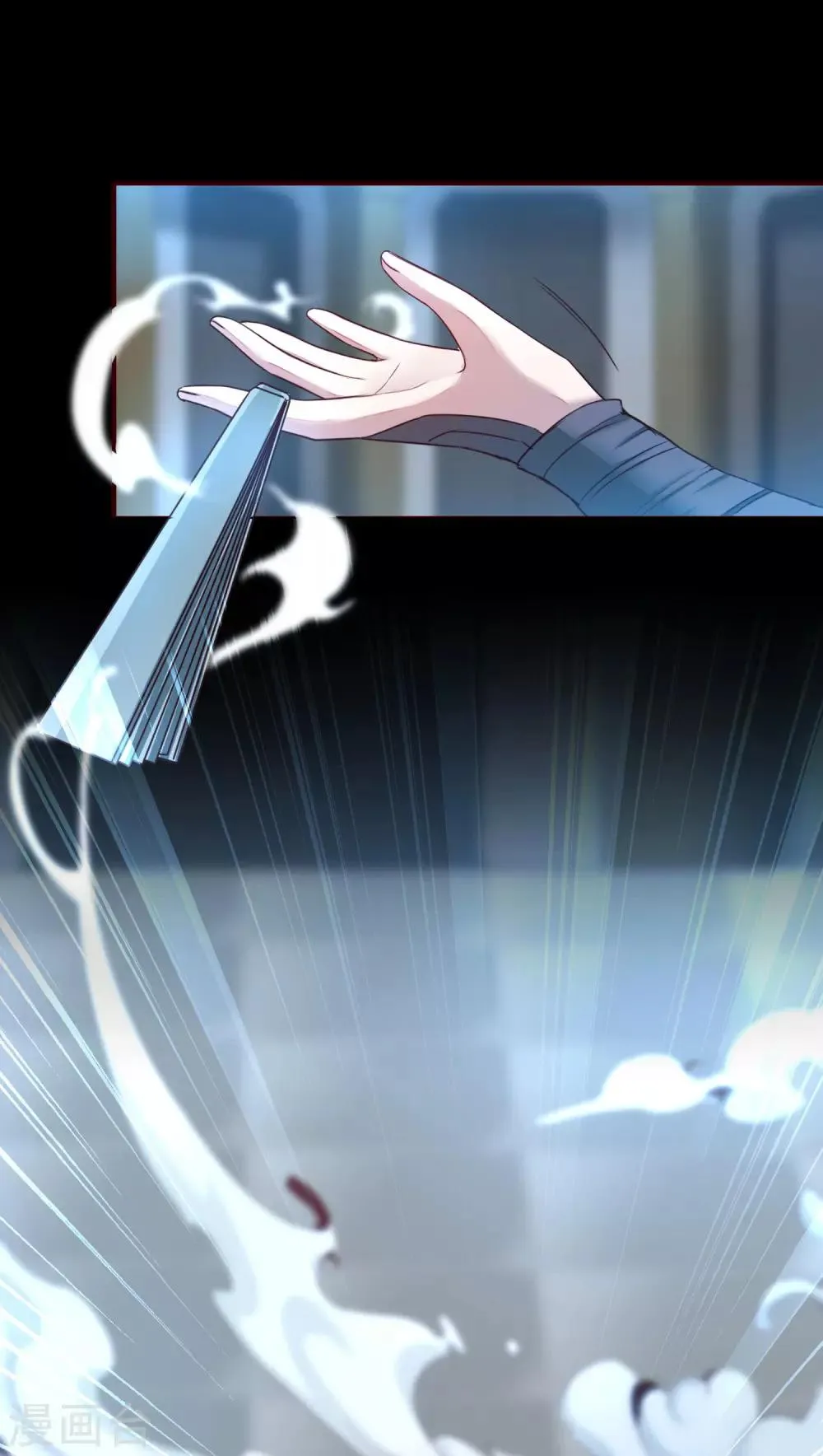 第164话 魔宗老巢 第3页