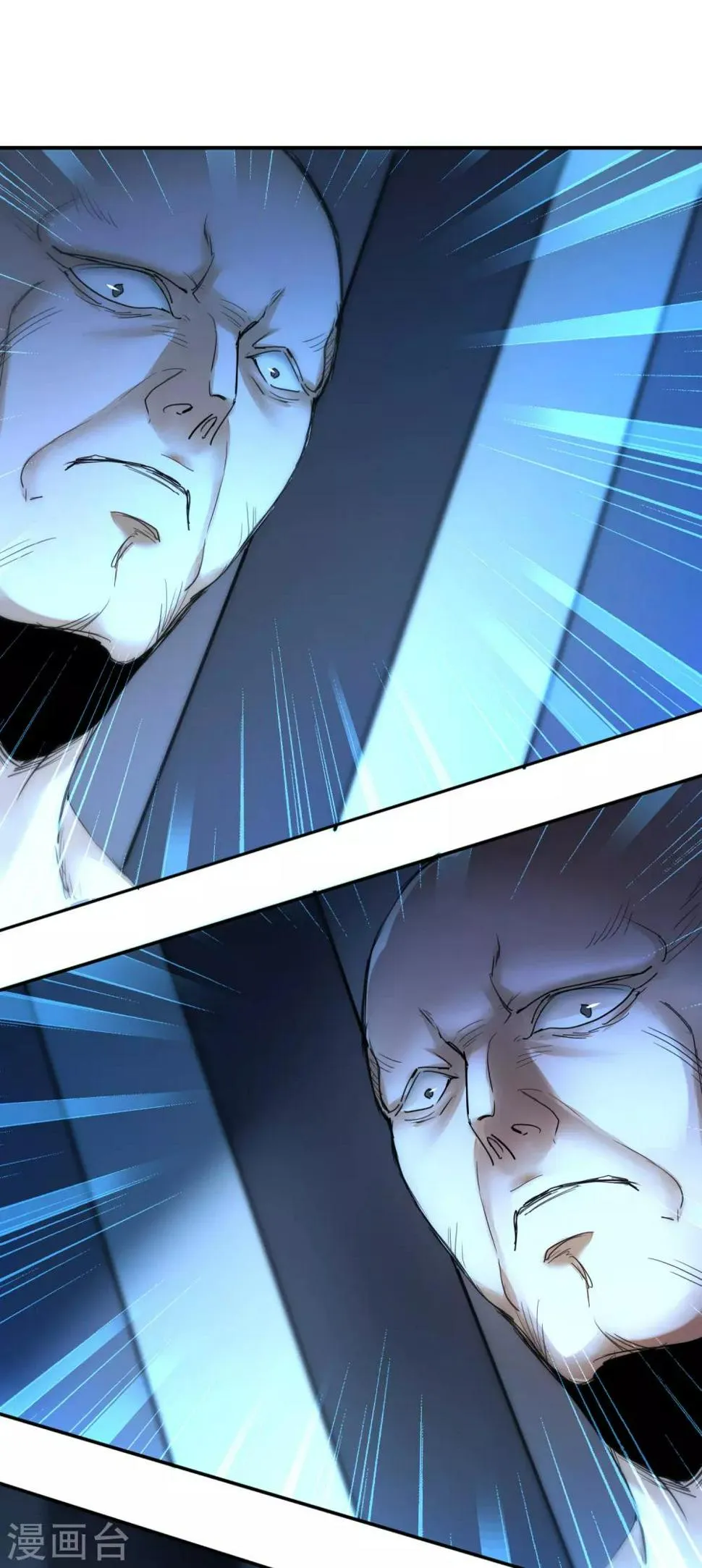 第165话 被看穿了？ 第12页