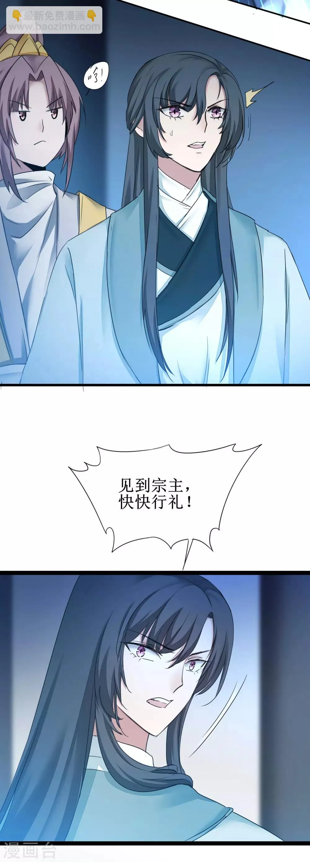 第165话 被看穿了？ 第13页