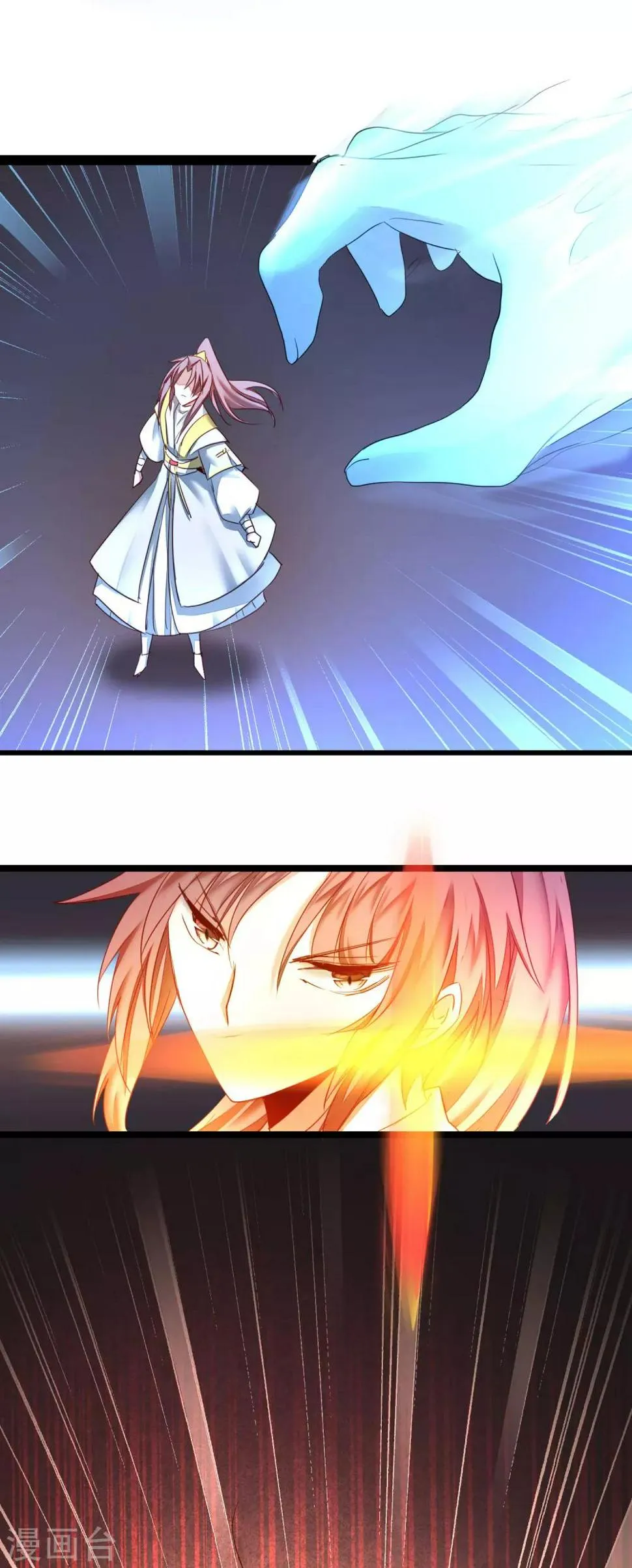 第165话 被看穿了？ 第17页