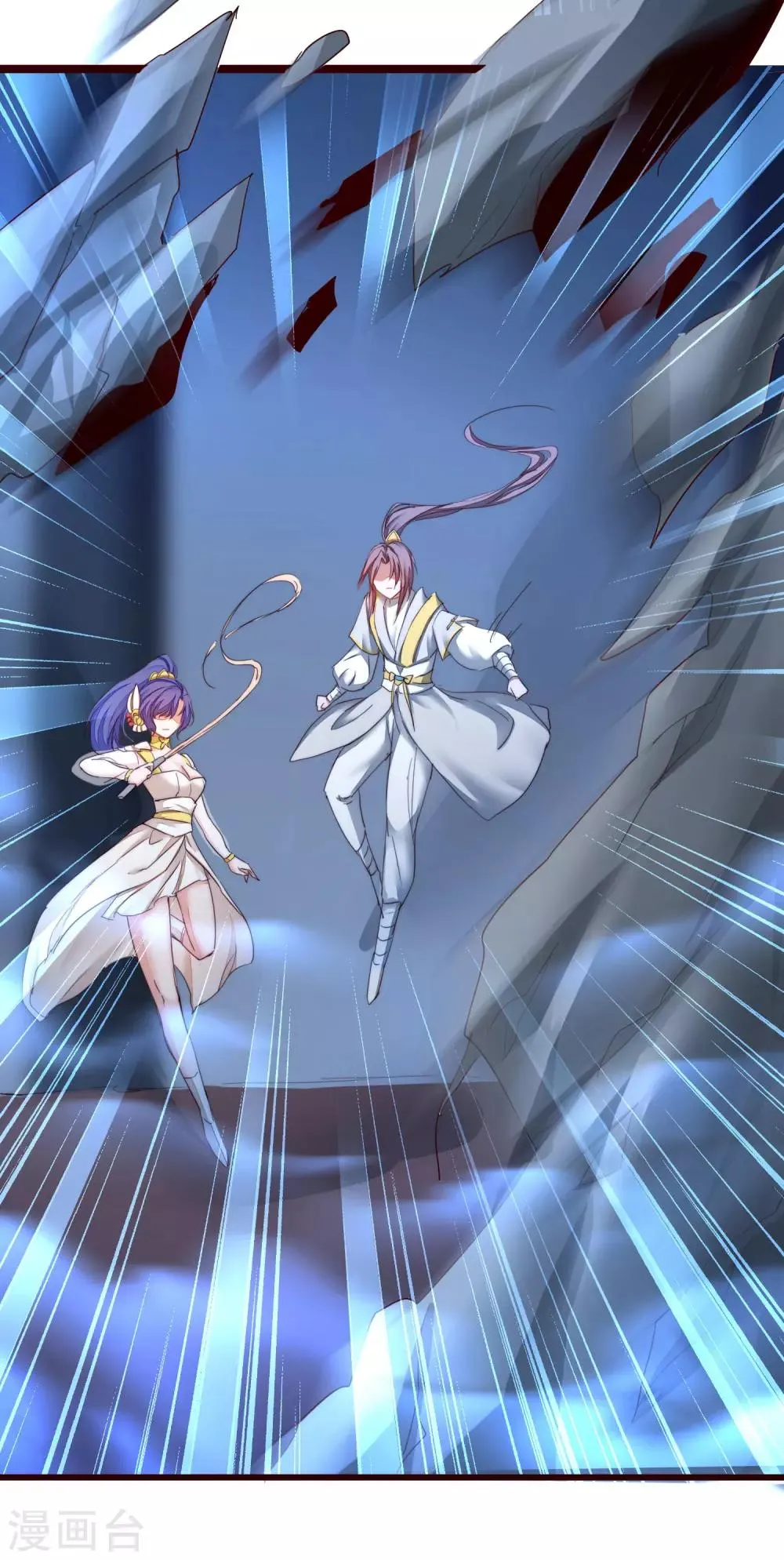 第165话 被看穿了？ 第23页