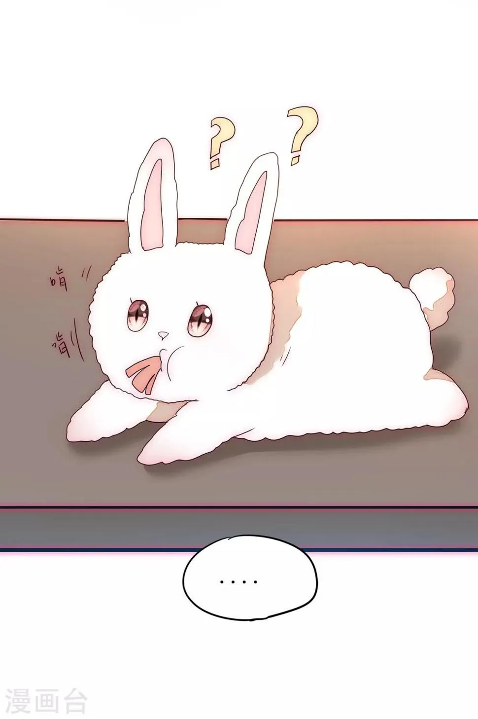 日常番外1 生日礼物 第5页