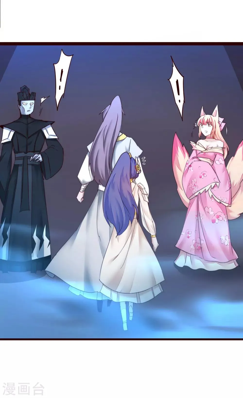 第166话 不讲武德 第5页