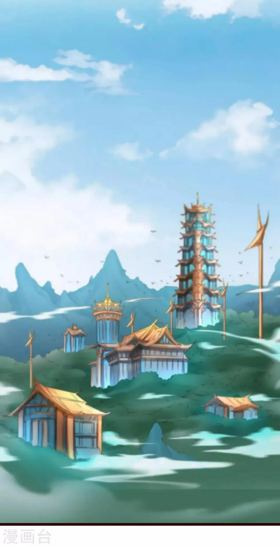 第166话 不讲武德 第21页