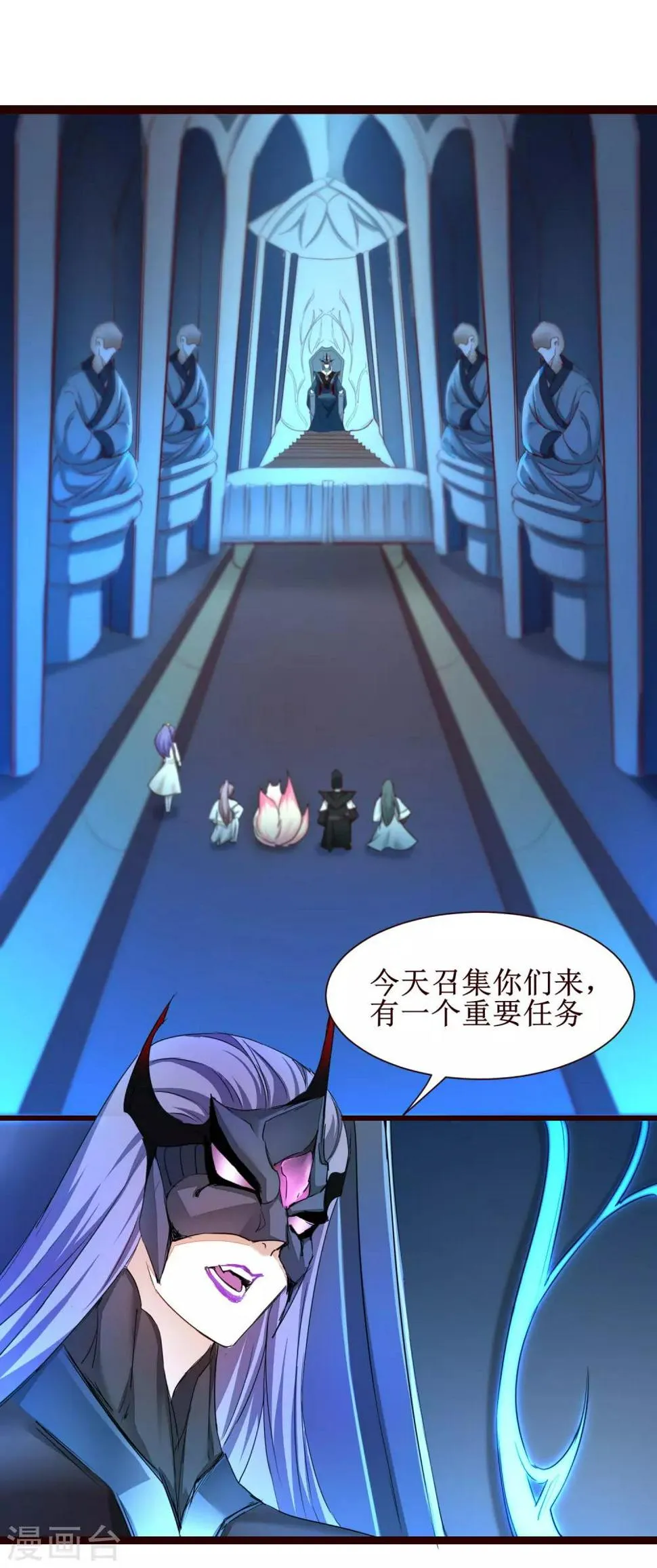 第166话 不讲武德 第22页