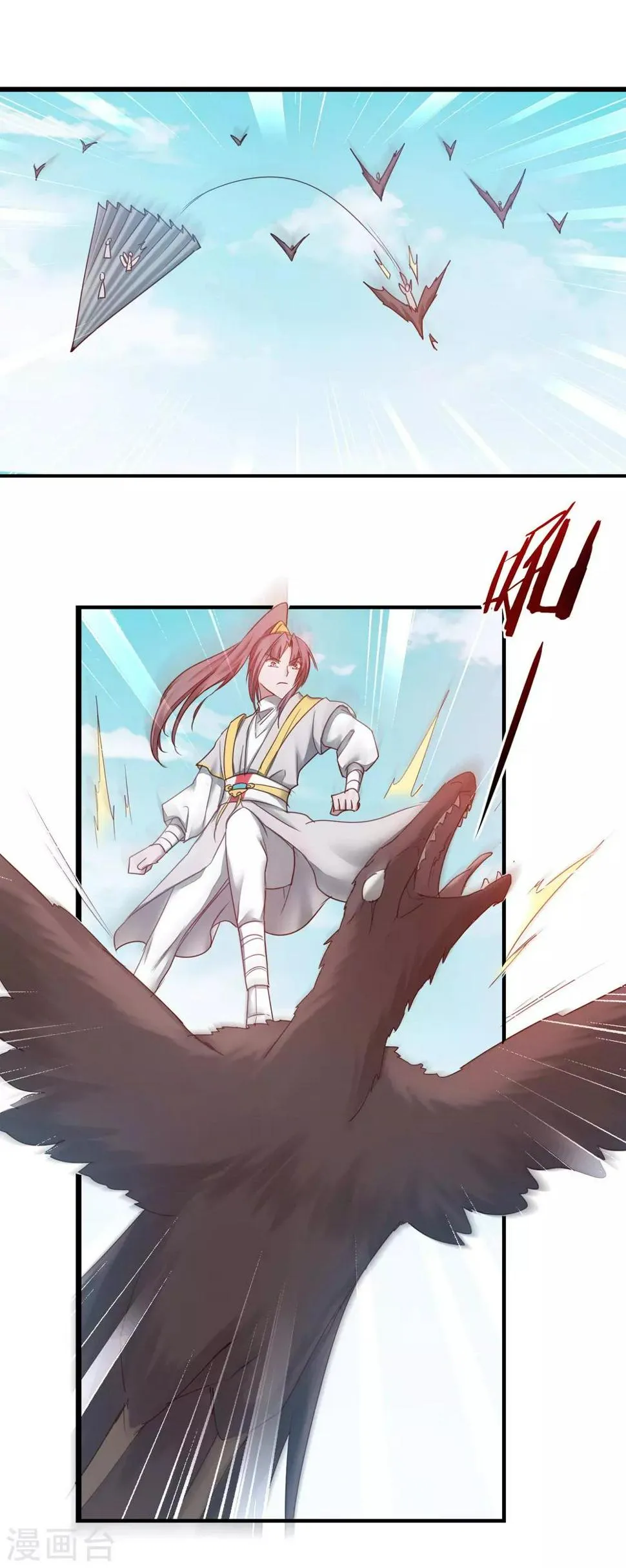 第167话 暴力奶兔 第5页
