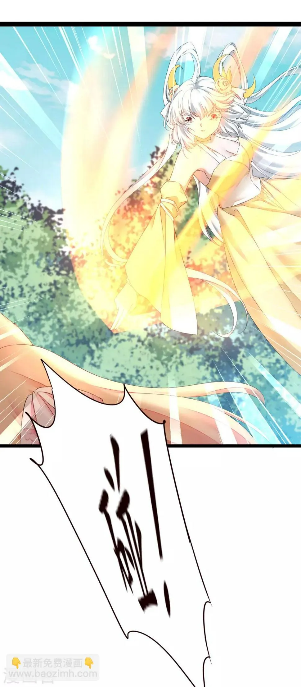 第168话 误会大了 第5页