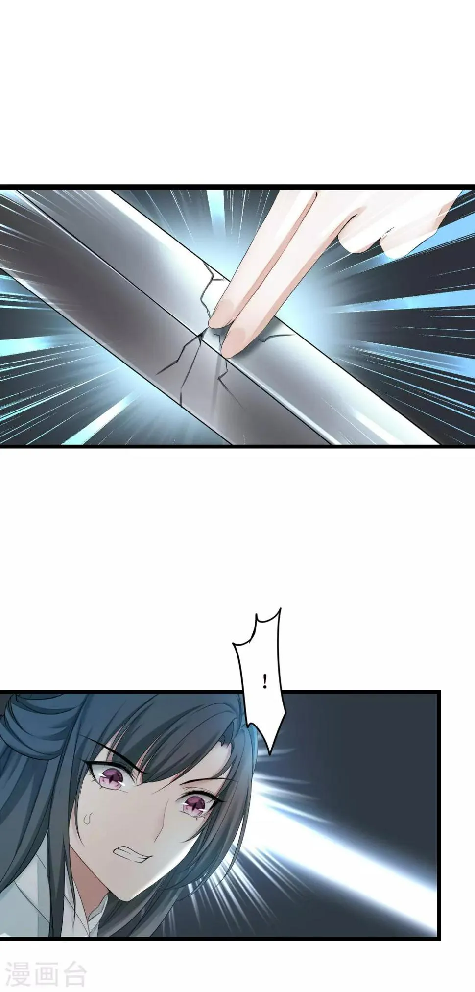 第168话 误会大了 第7页