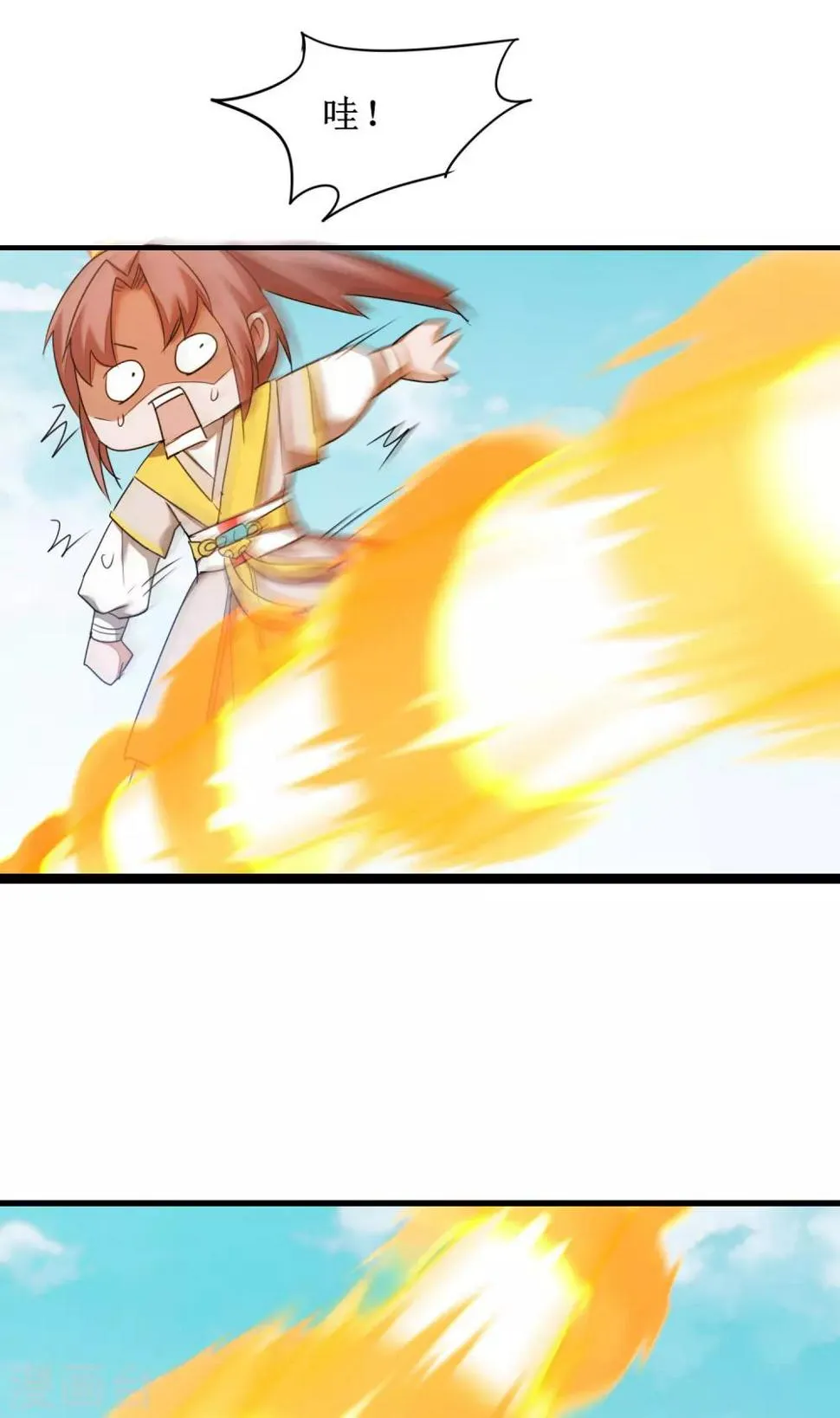 第168话 误会大了 第18页