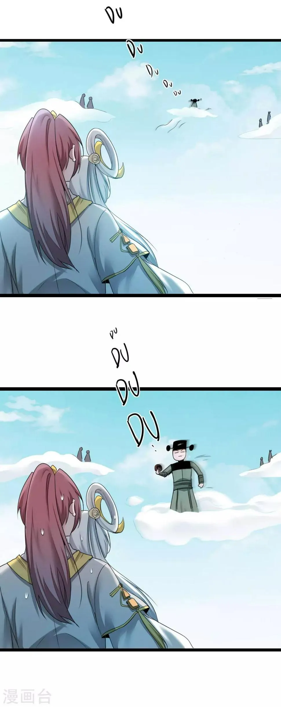 第169话 是真爱了 第16页