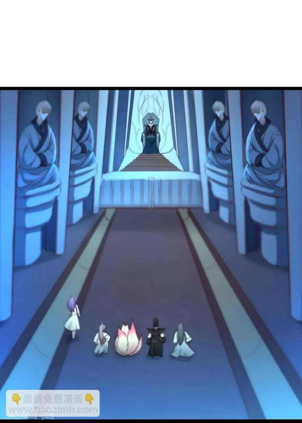 第169话 是真爱了 第20页