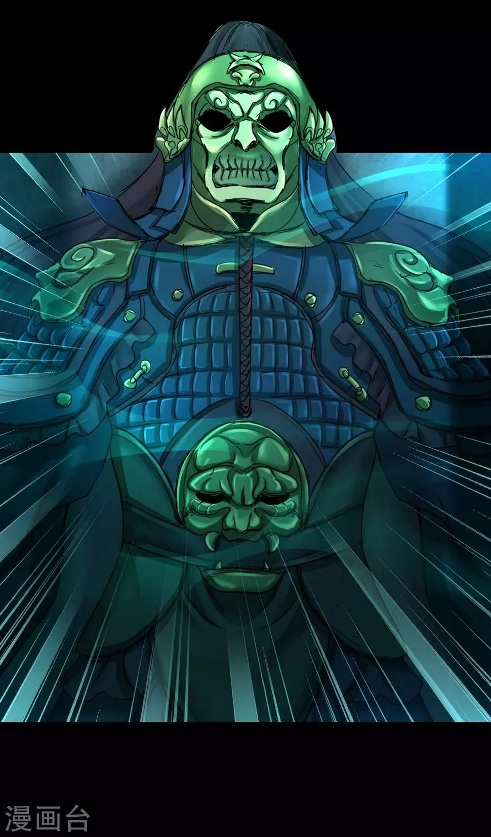 第170话 遇见熟人 第18页