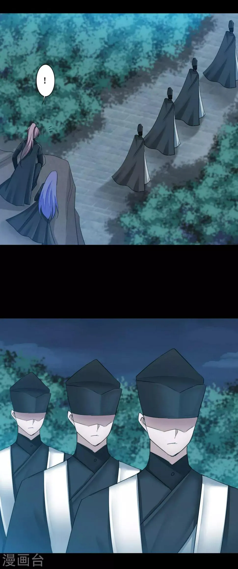 第171话 哥哥好强 第6页