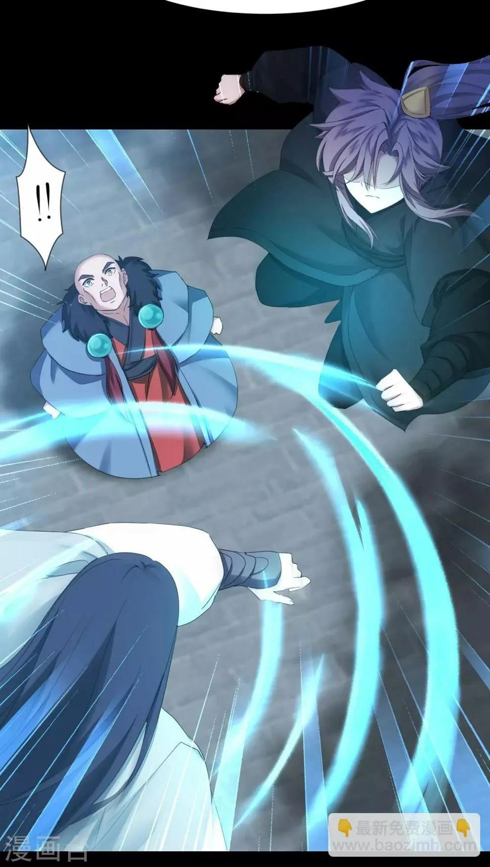 第173话 疑神疑鬼 第4页