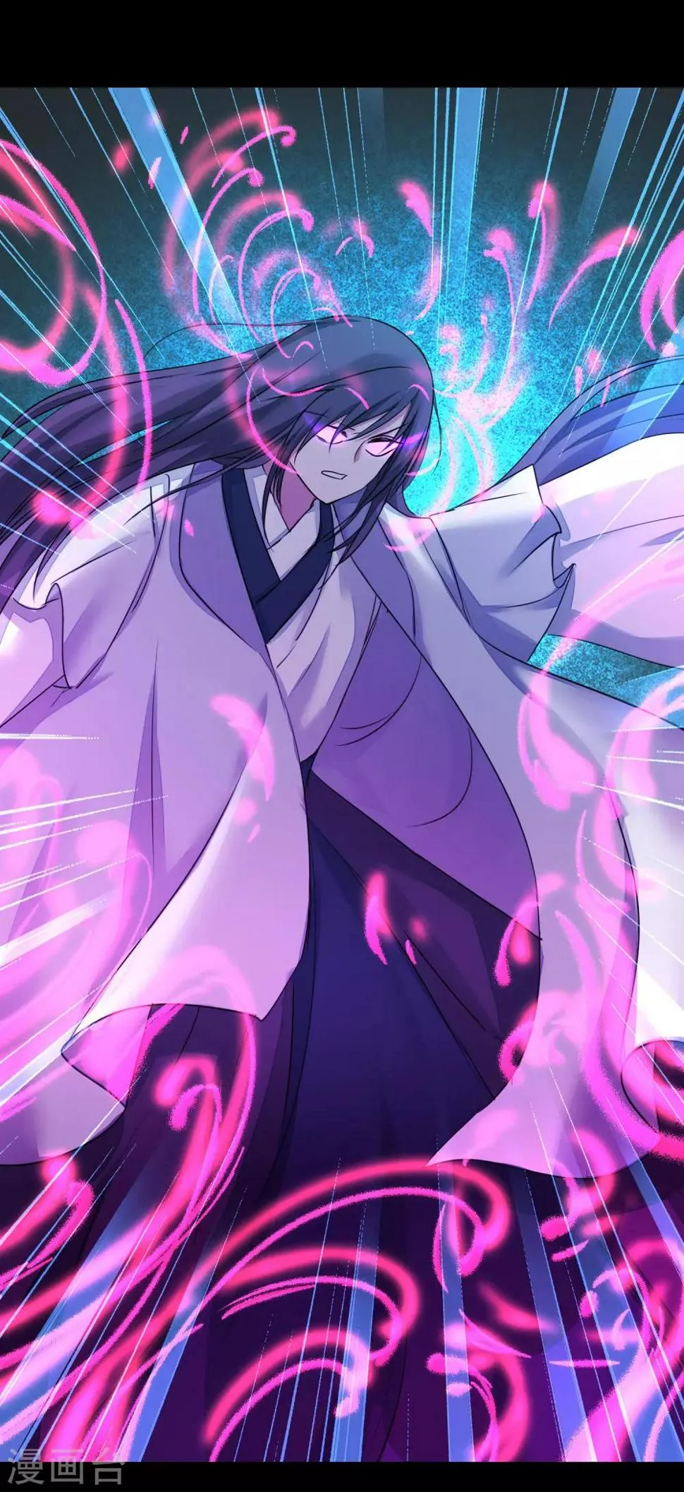 第173话 疑神疑鬼 第11页