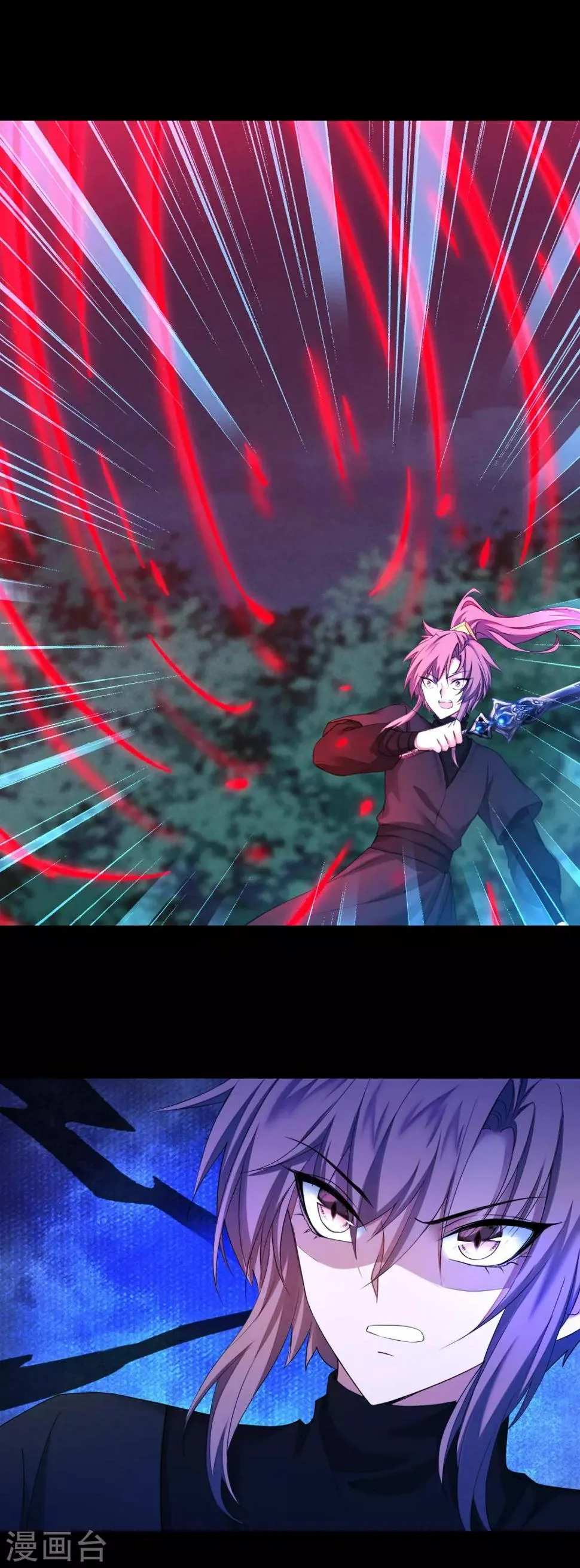 第173话 疑神疑鬼 第13页