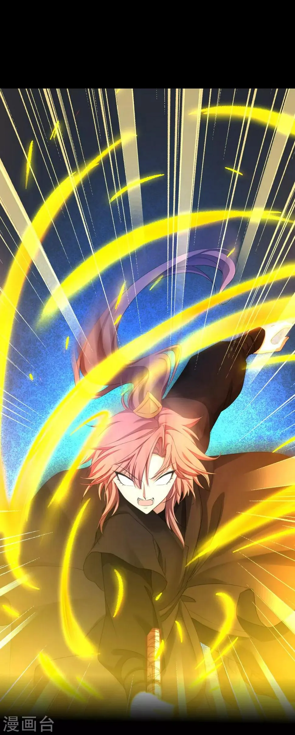 第173话 疑神疑鬼 第14页
