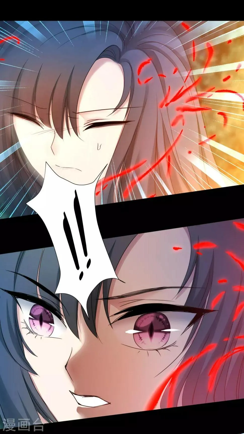 第173话 疑神疑鬼 第19页