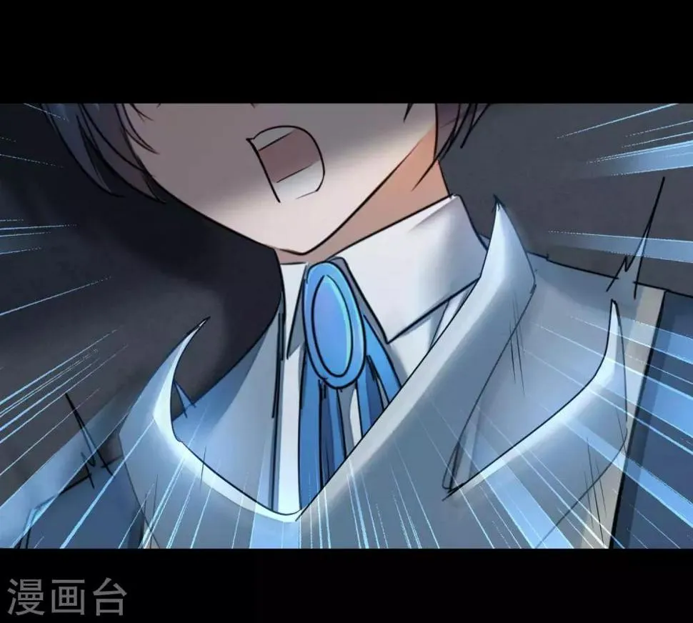 第176话 气死鬼王 第10页