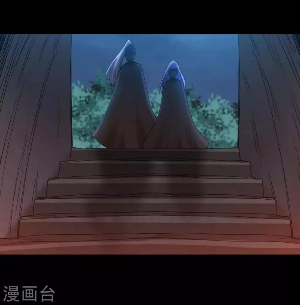 第176话 气死鬼王 第14页