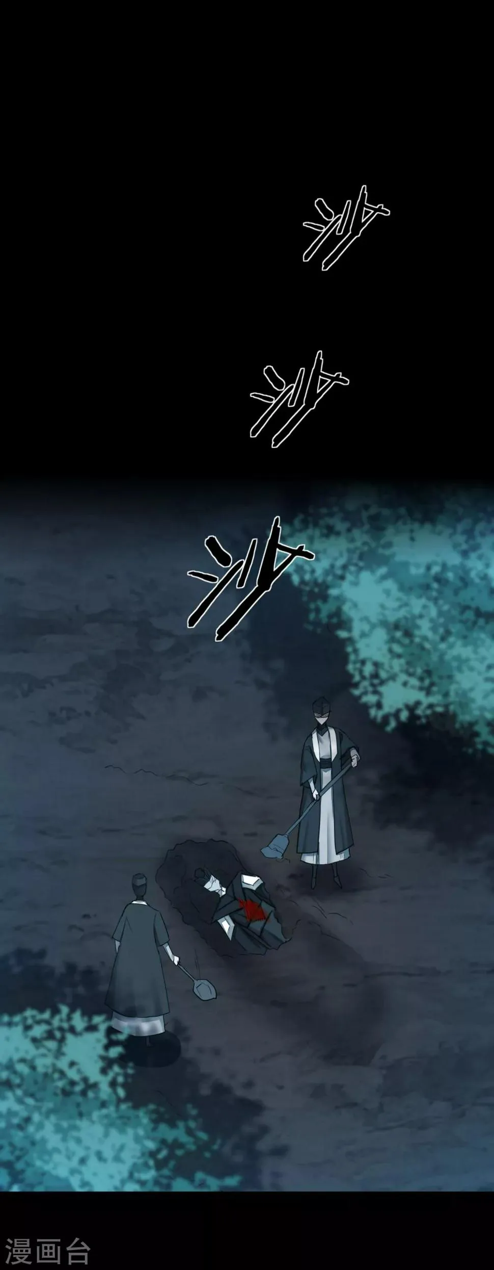 第177话 你最重要 第2页
