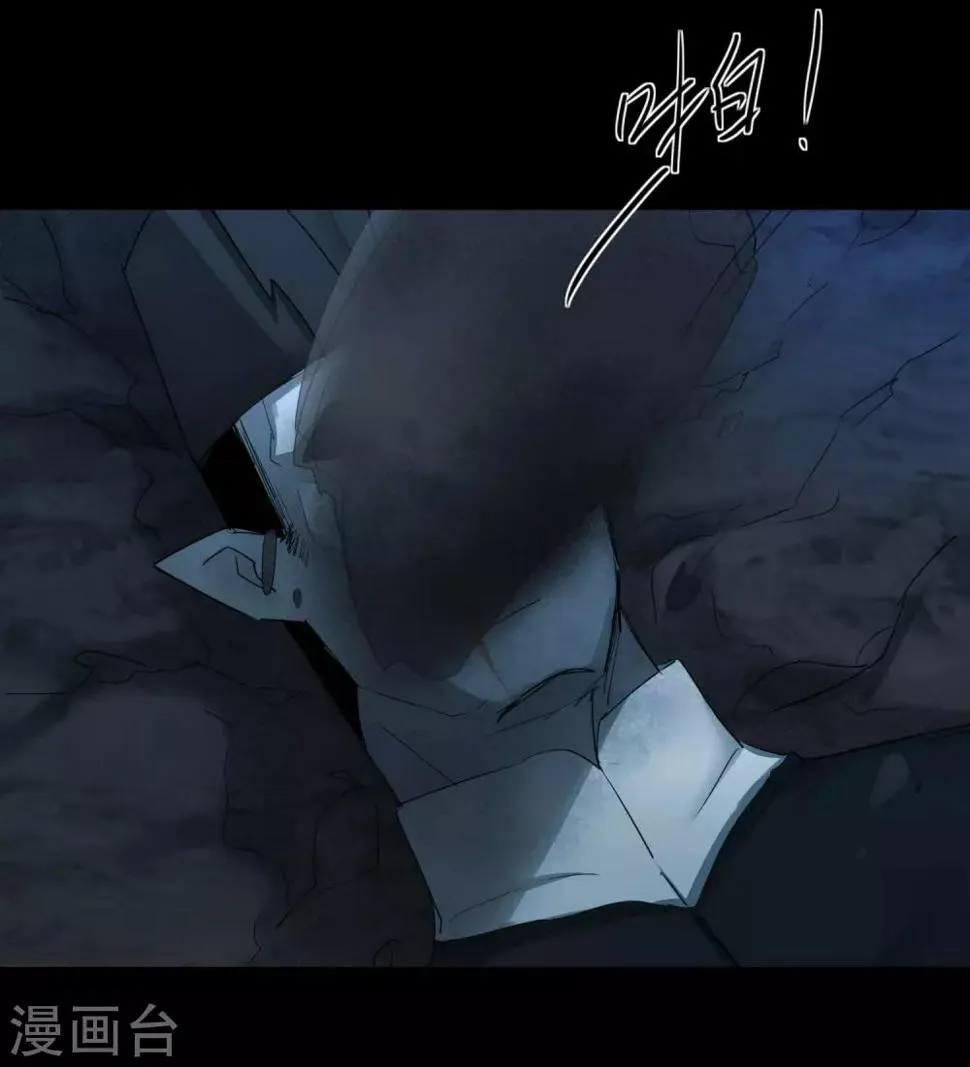 第177话 你最重要 第4页