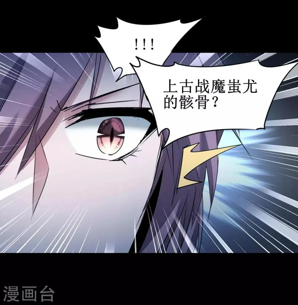 第177话 你最重要 第19页