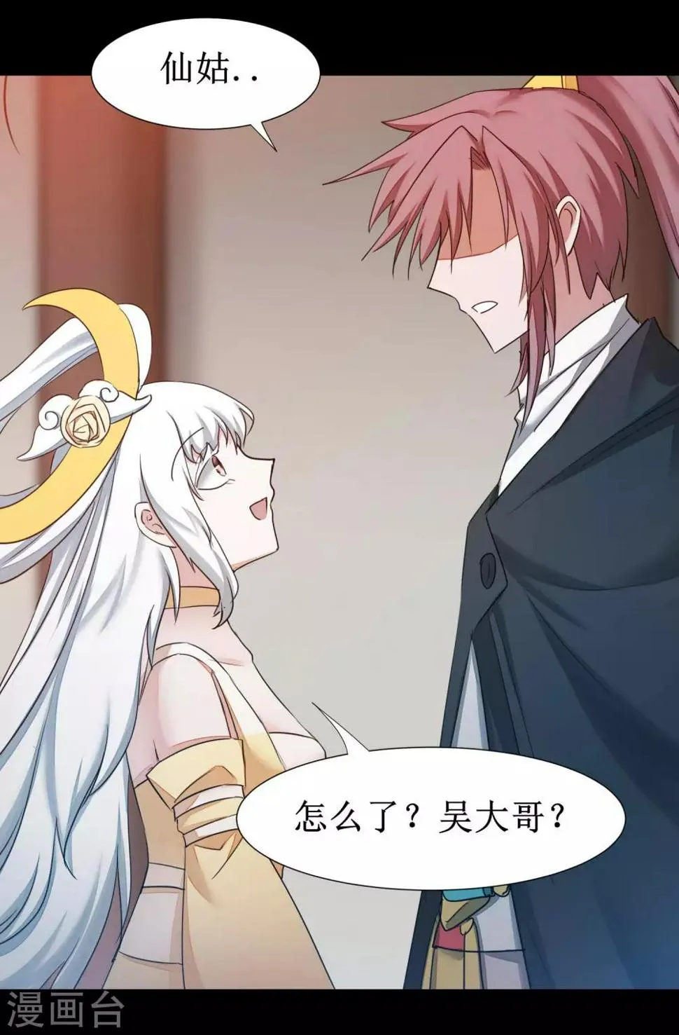 第177话 你最重要 第30页