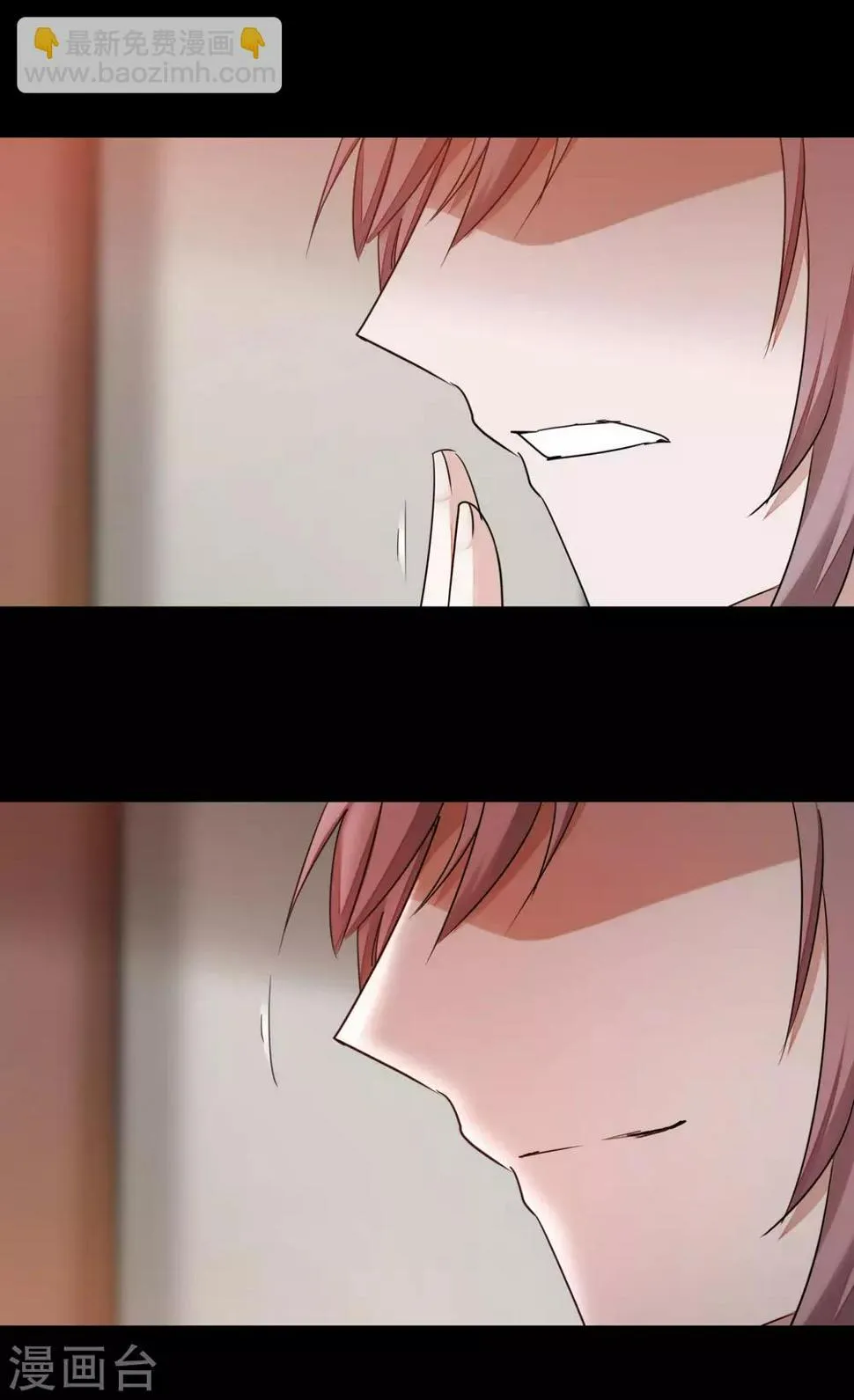 第177话 你最重要 第34页
