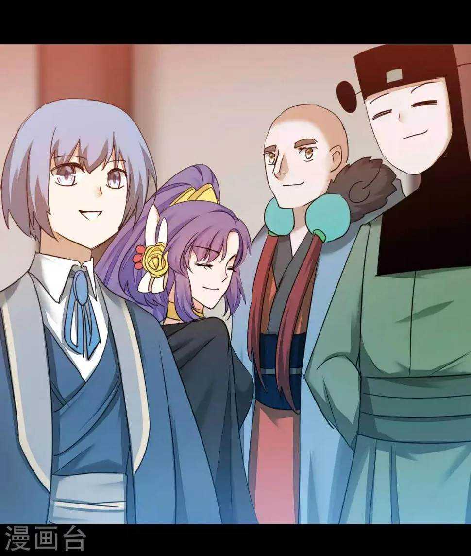 第177话 你最重要 第35页