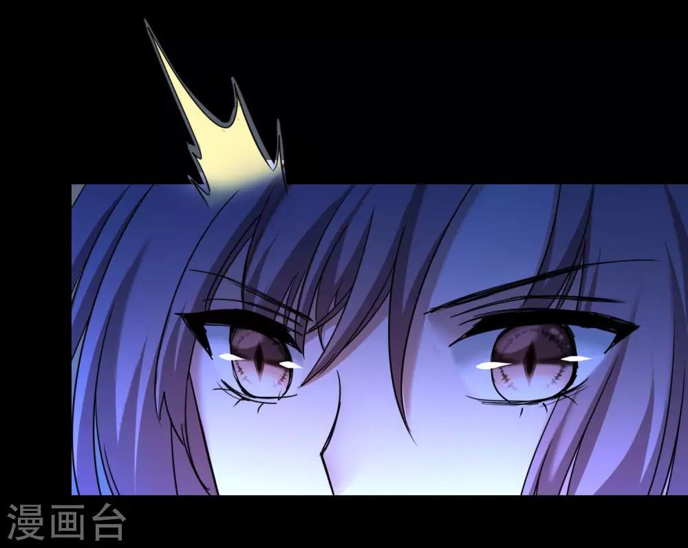 第178话 圣魔伯阳 第11页