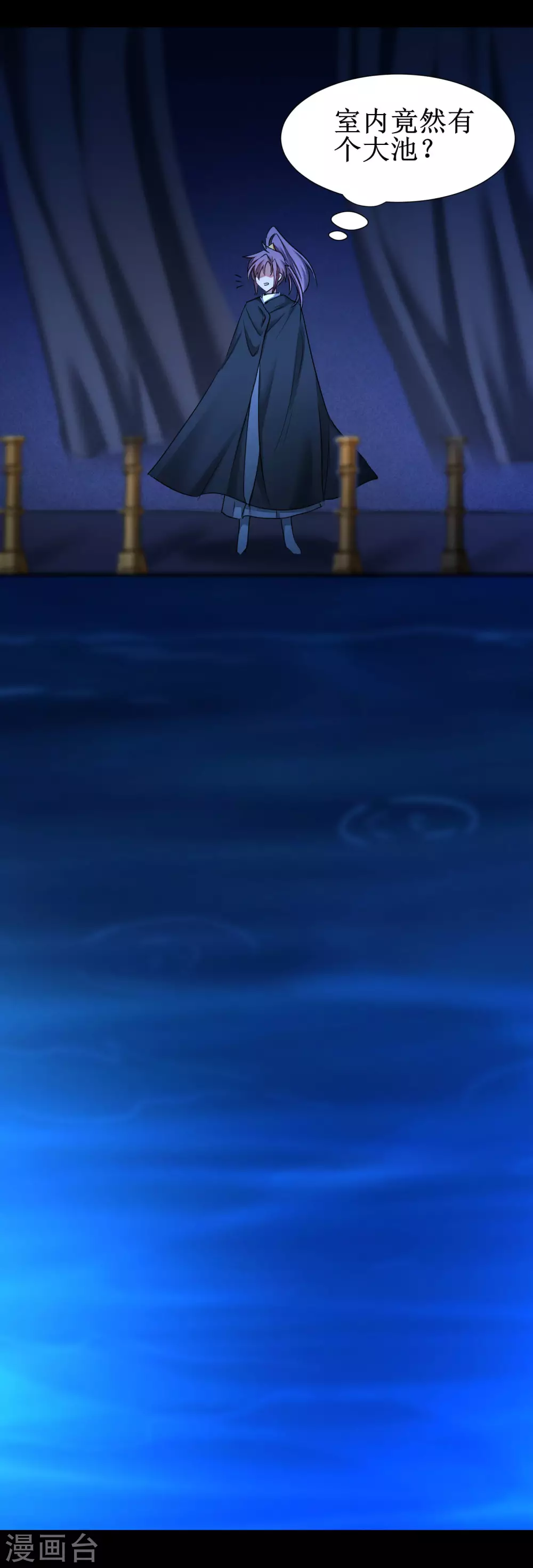 第178话 圣魔伯阳 第12页