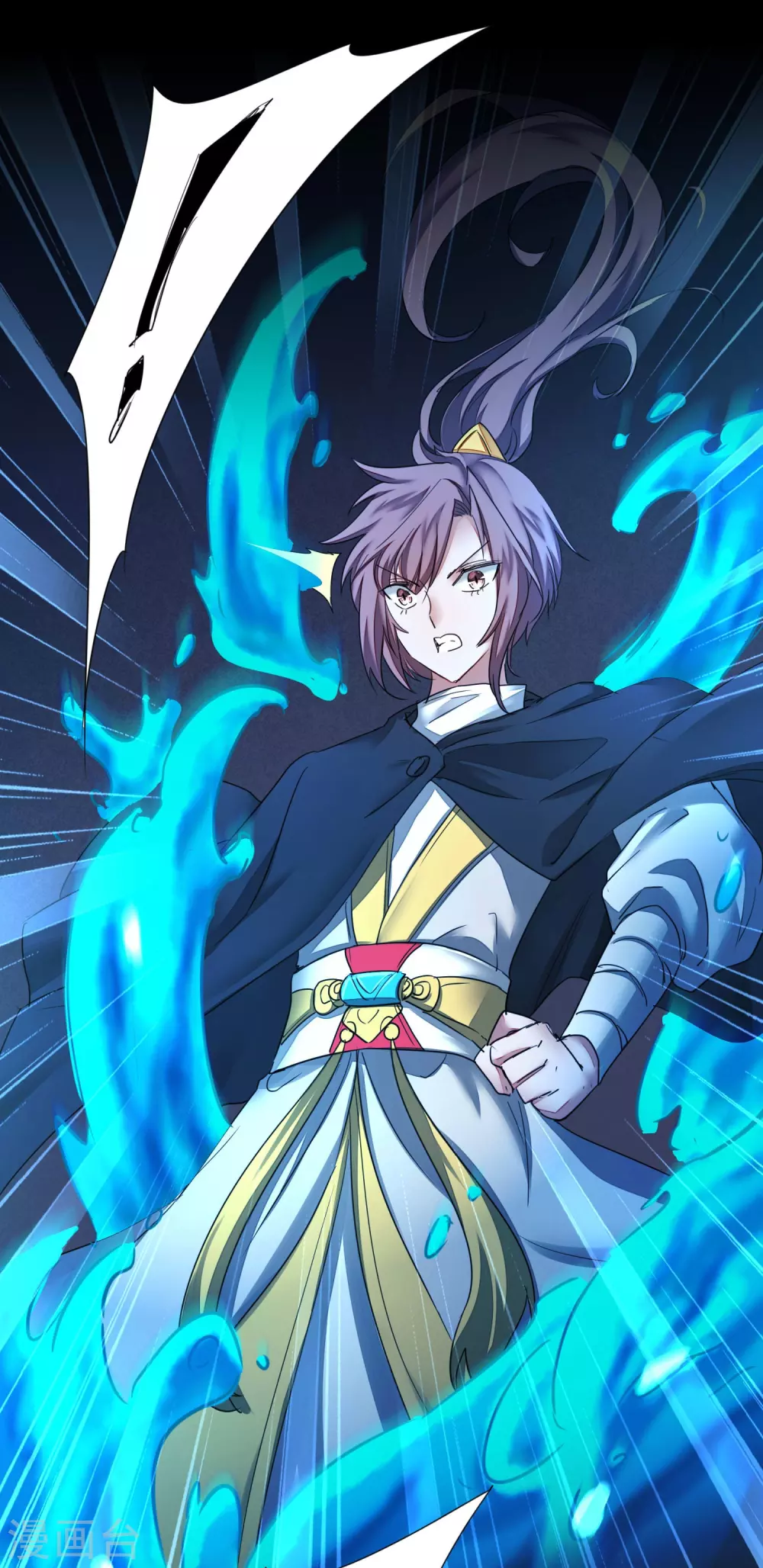 第178话 圣魔伯阳 第14页