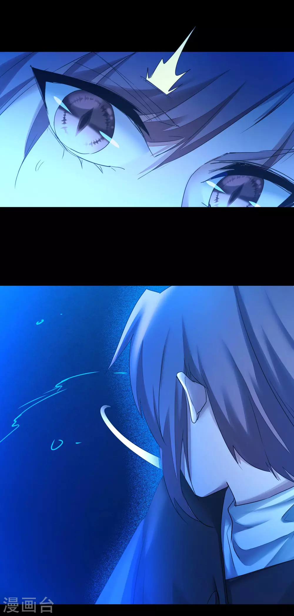 第178话 圣魔伯阳 第24页