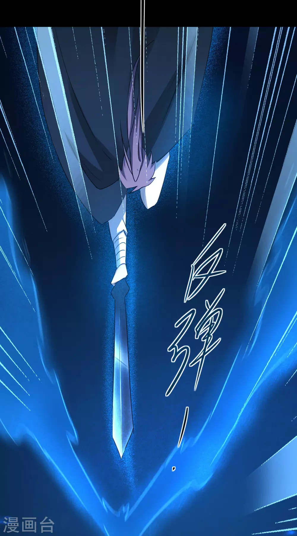 第179话 怜香惜玉 第7页