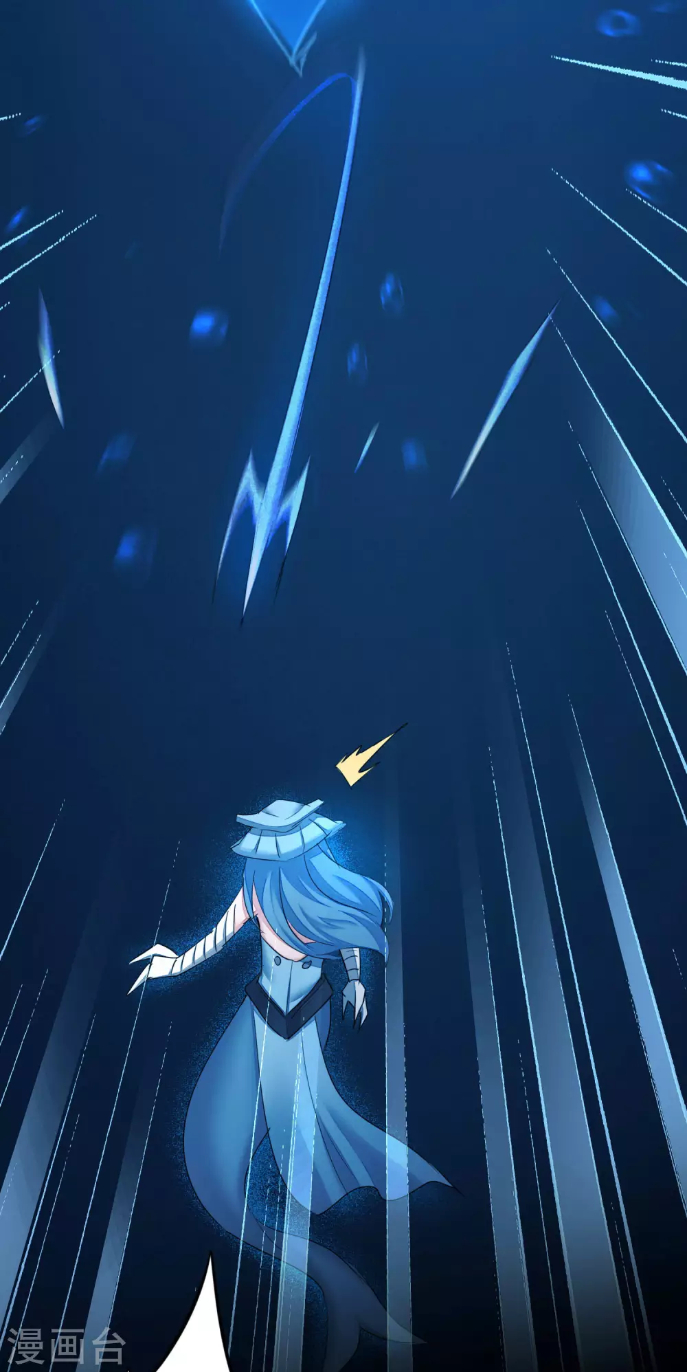 第179话 怜香惜玉 第8页