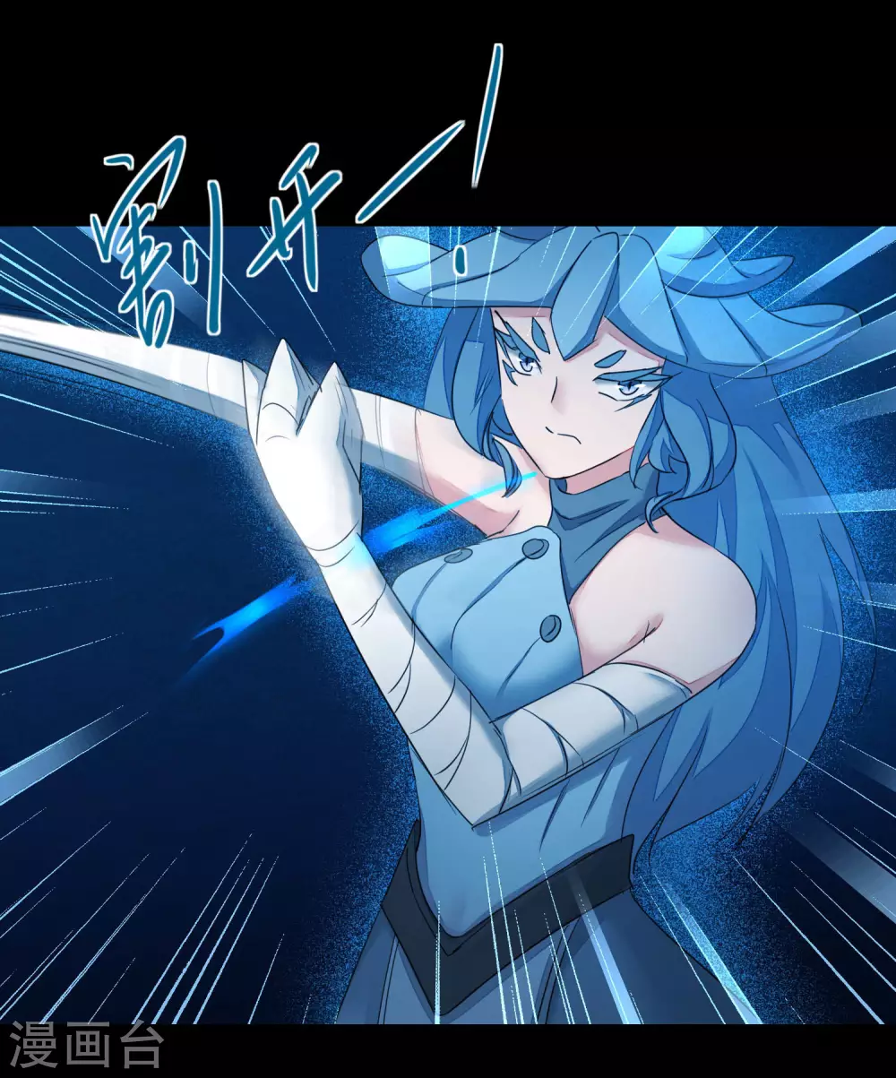 第179话 怜香惜玉 第11页